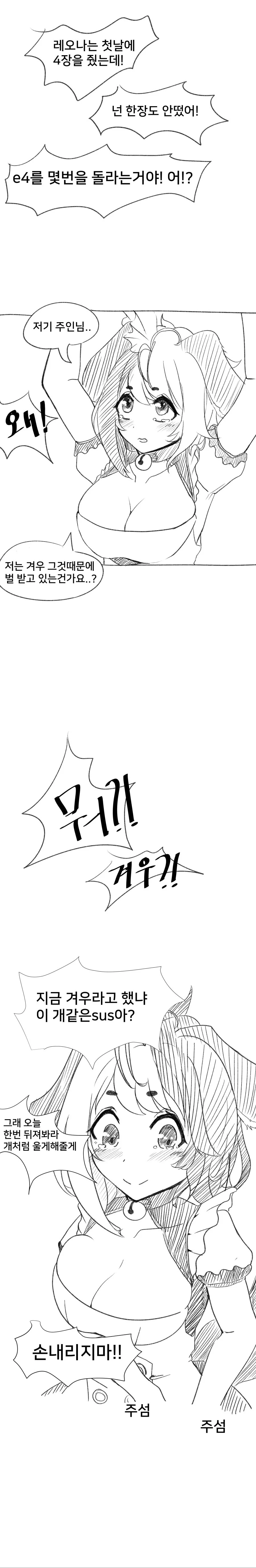 manga_1172160_002.webp