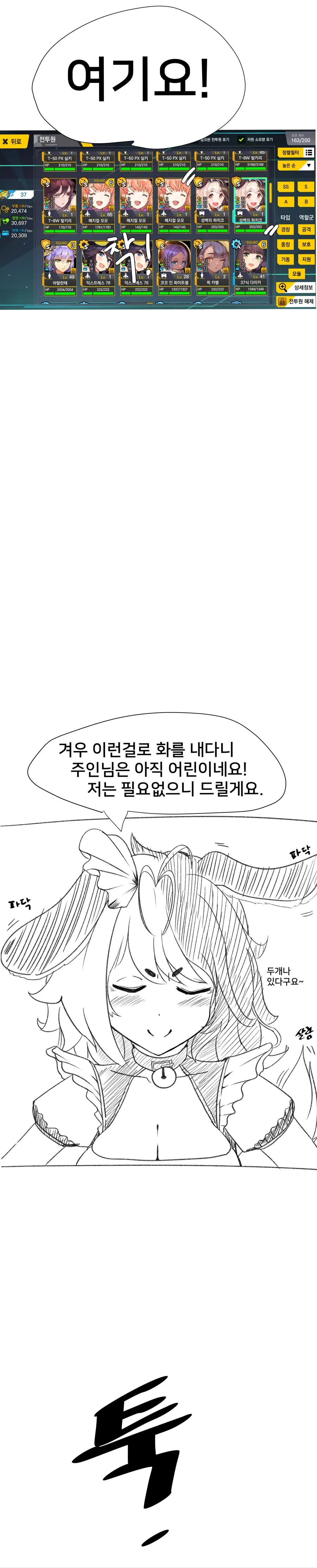 manga_1172160_003.webp