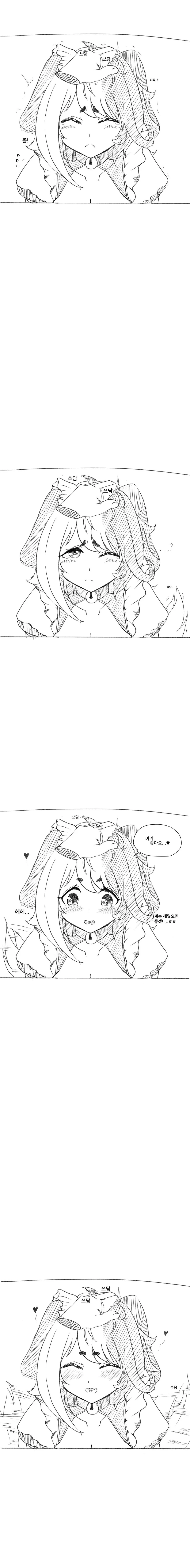 manga_1172160_004.webp