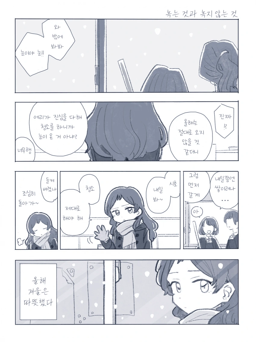 manga_1258449_001.webp