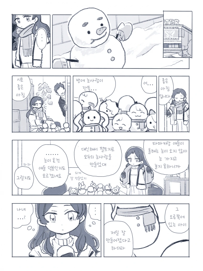 manga_1258449_002.webp