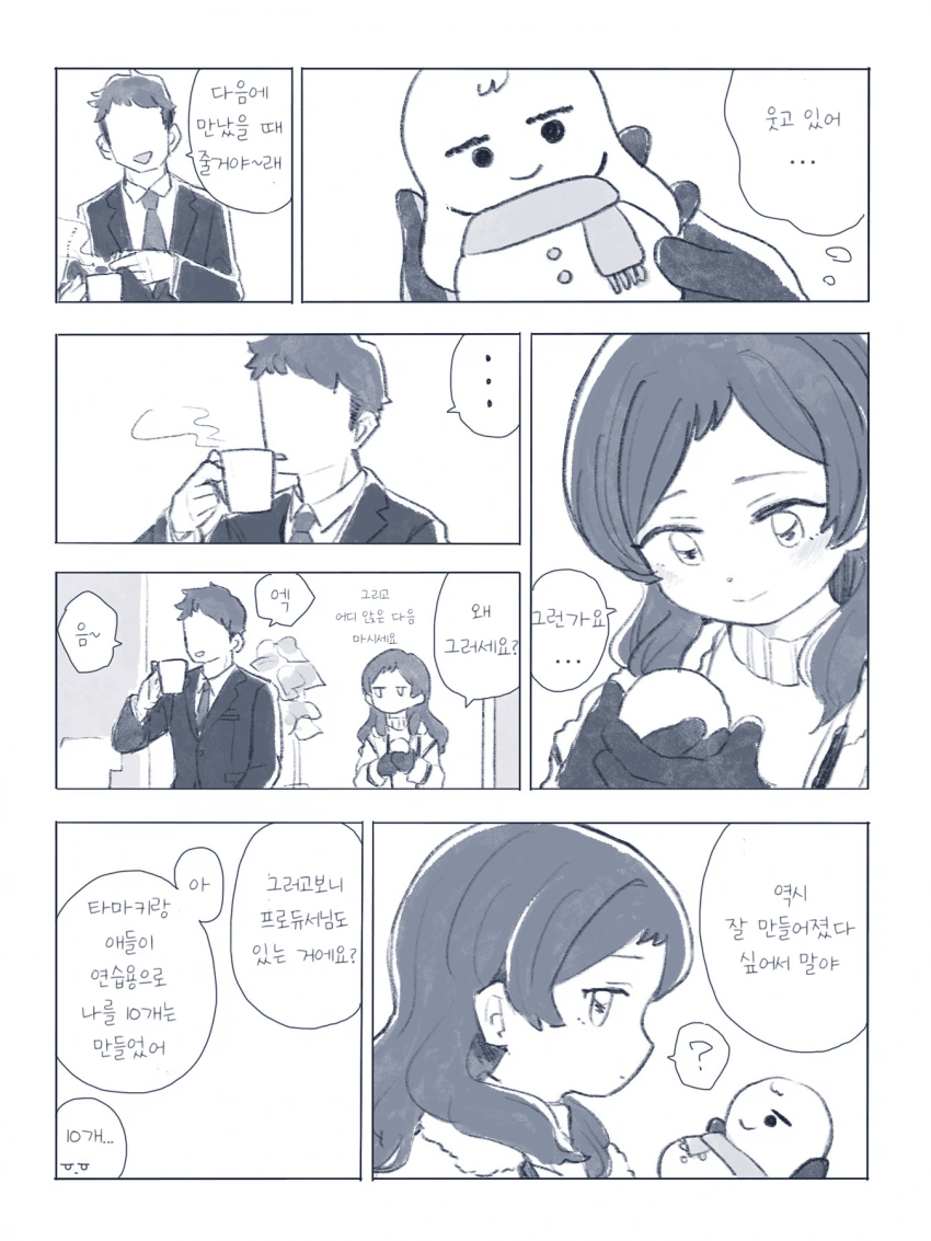 manga_1258449_003.webp