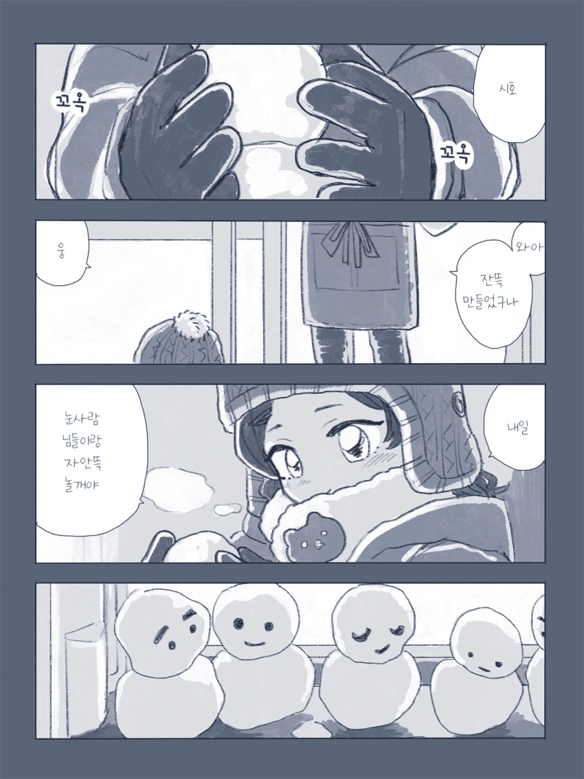 manga_1258449_004.webp