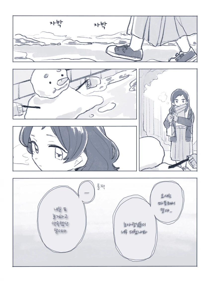 manga_1258449_005.webp