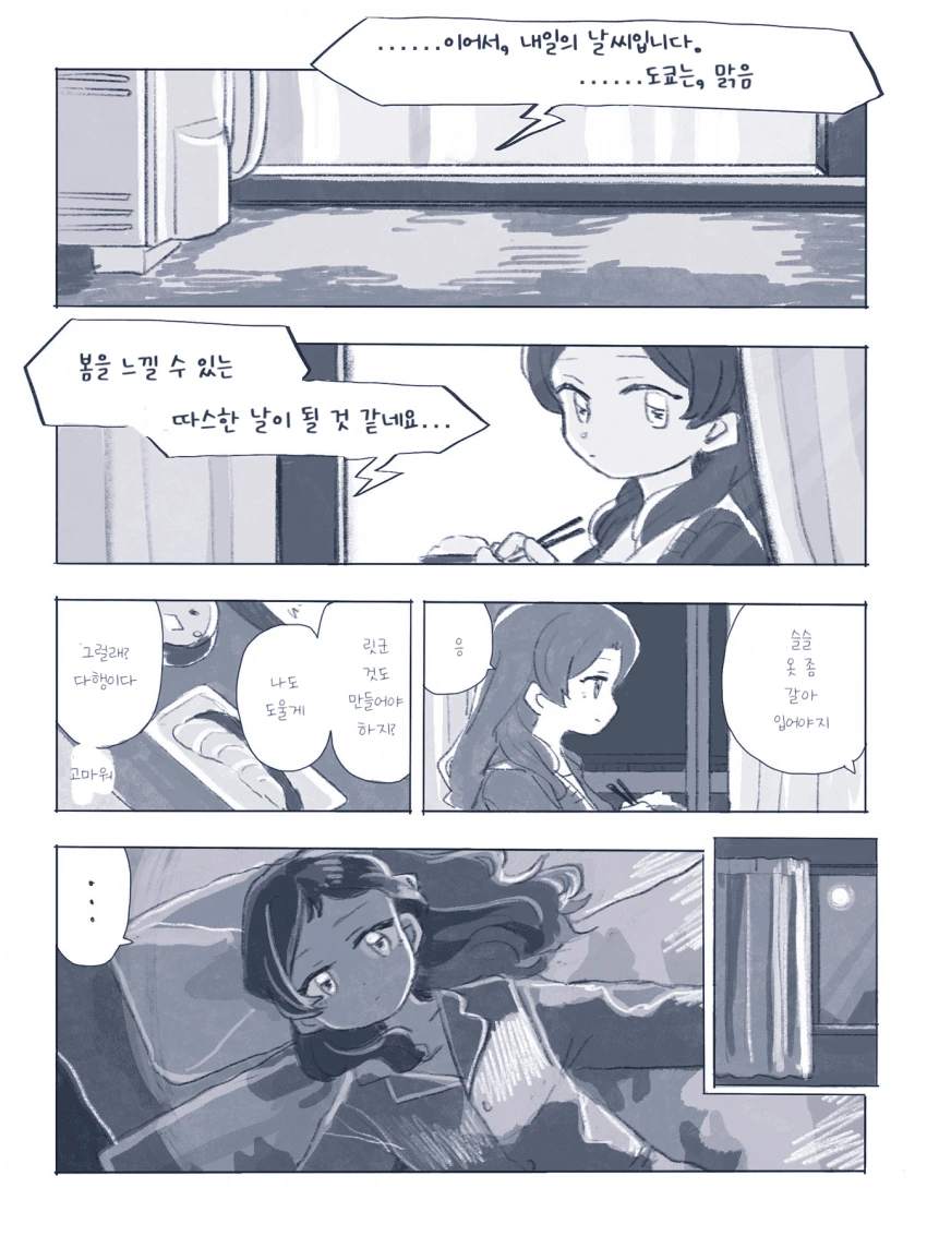 manga_1258449_006.webp