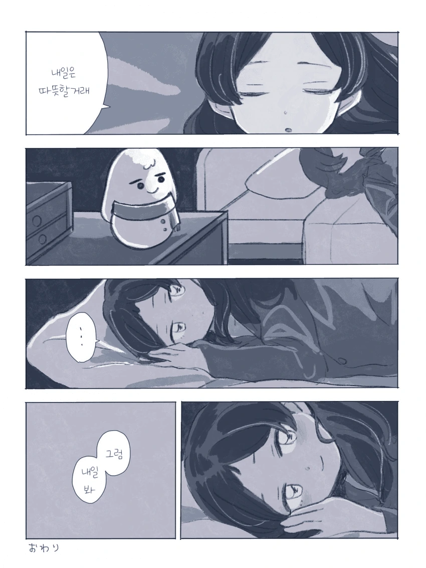 manga_1258449_007.webp