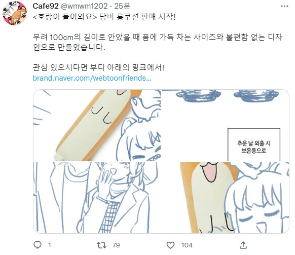 manga_1370512_002.webp