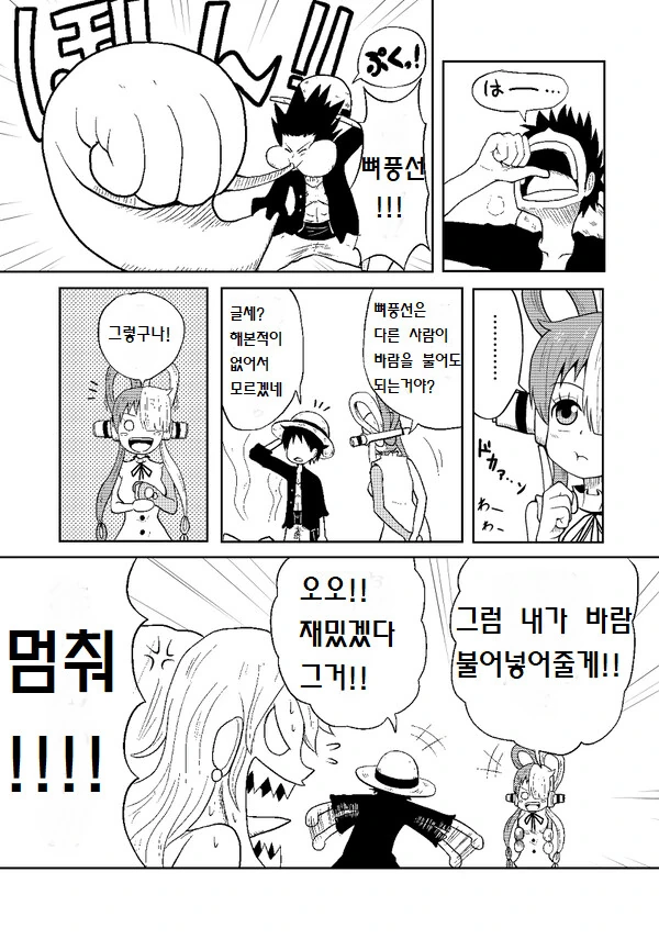 manga_1424396_001.webp
