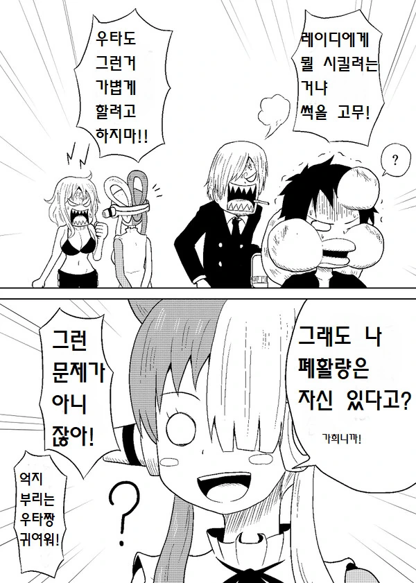 manga_1424396_002.webp