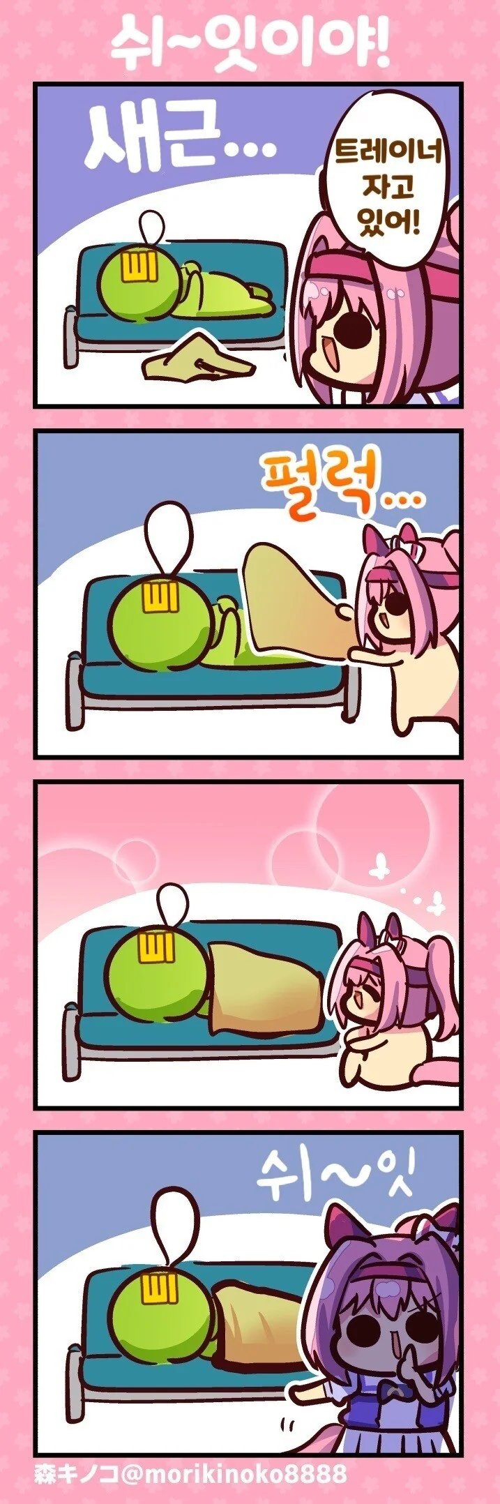 manga_1435479_001.webp