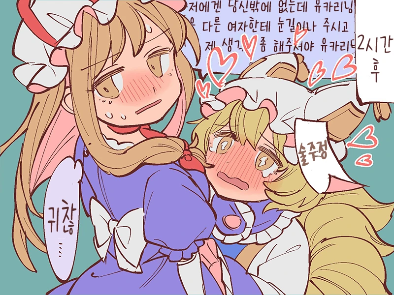manga_143992_005.webp