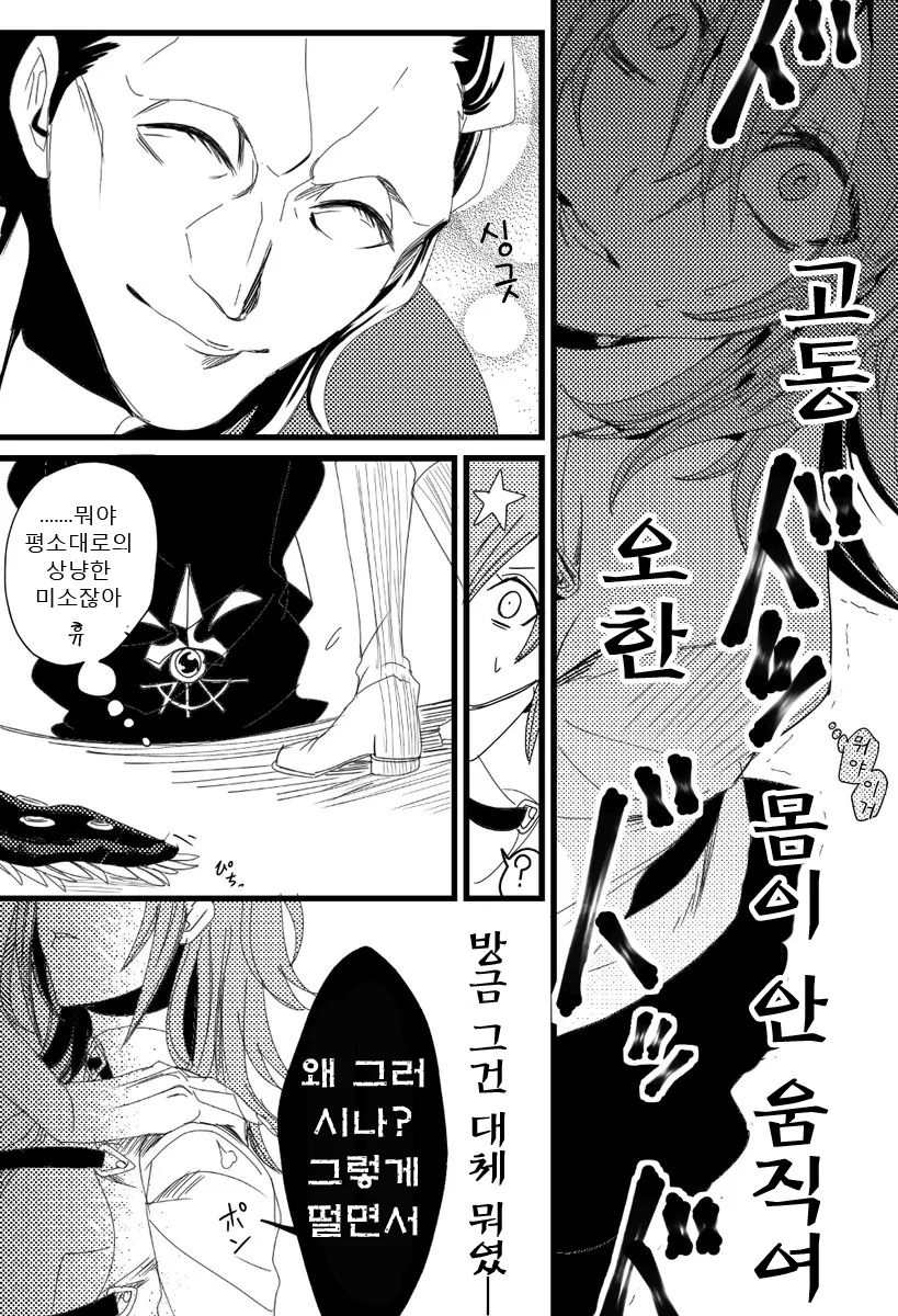 manga_1453392_002.webp