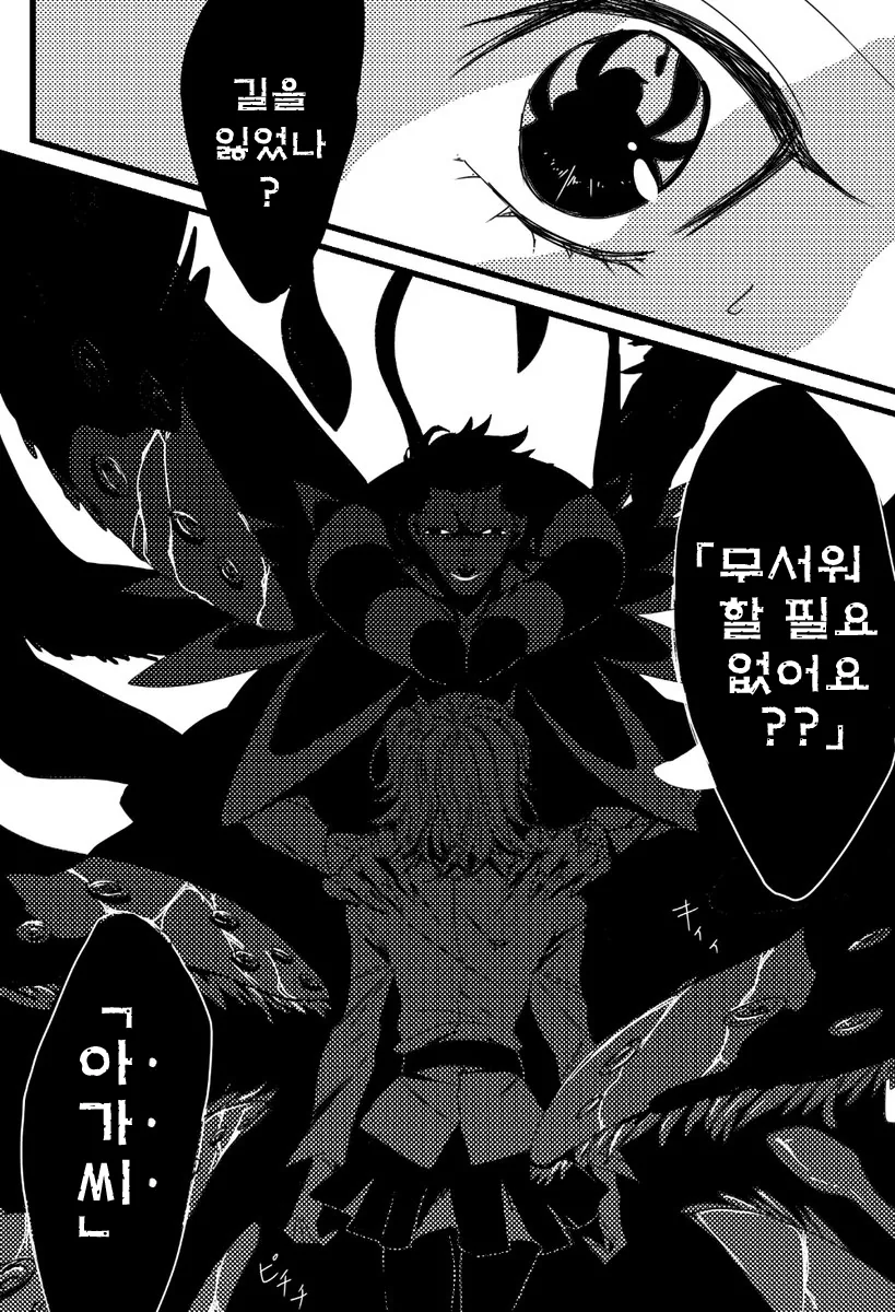 manga_1453392_003.webp