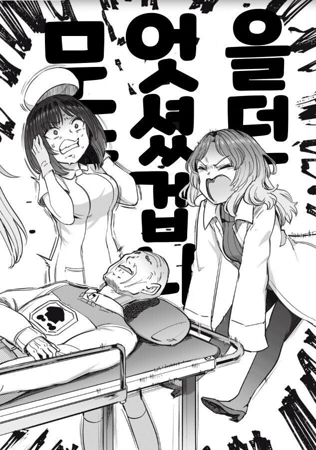 manga_1510101_001.webp
