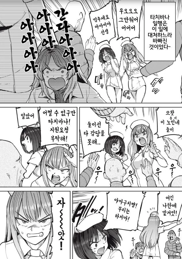 manga_1510101_004.webp