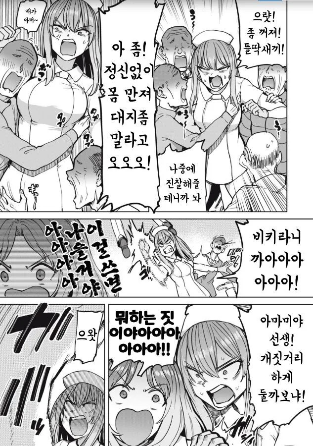 manga_1510101_005.webp