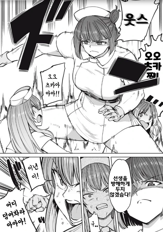 manga_1510101_006.webp
