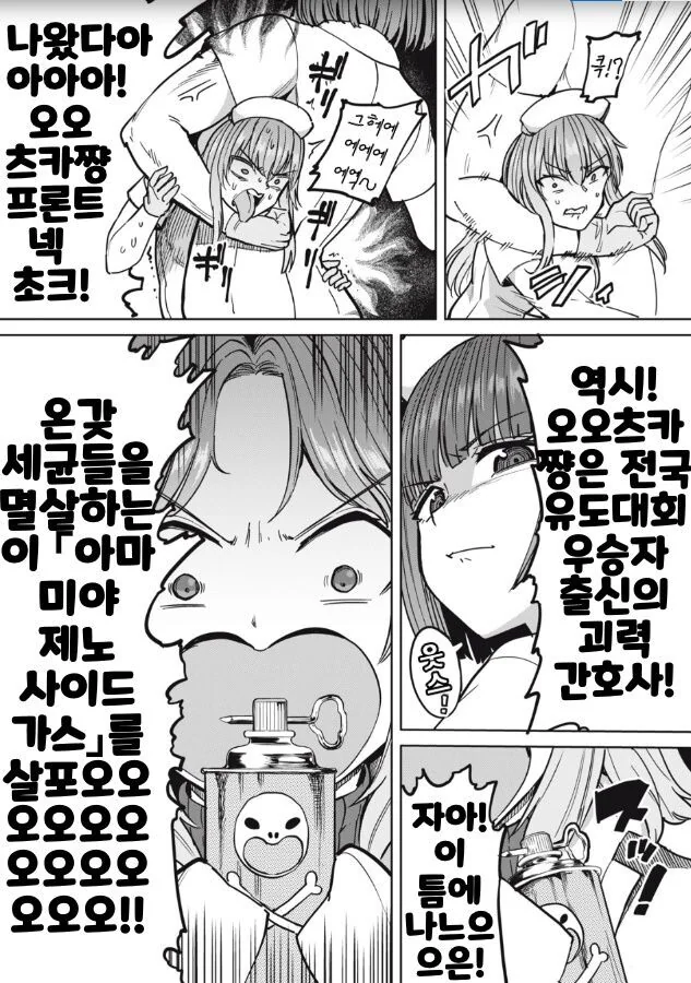 manga_1510101_007.webp