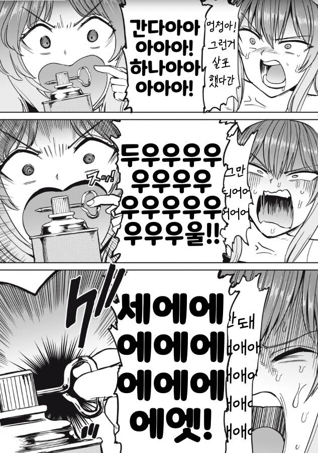 manga_1510101_008.webp