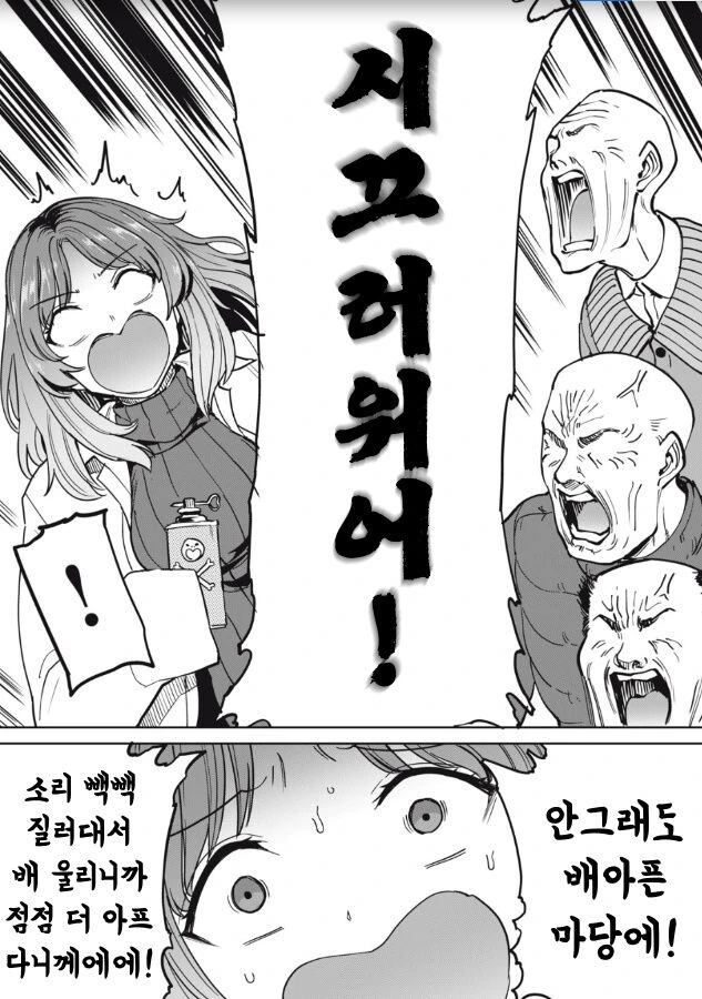 manga_1510101_009.webp