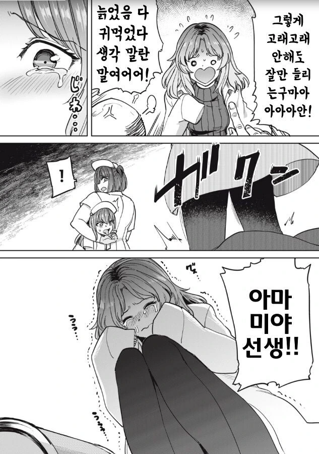 manga_1510101_010.webp