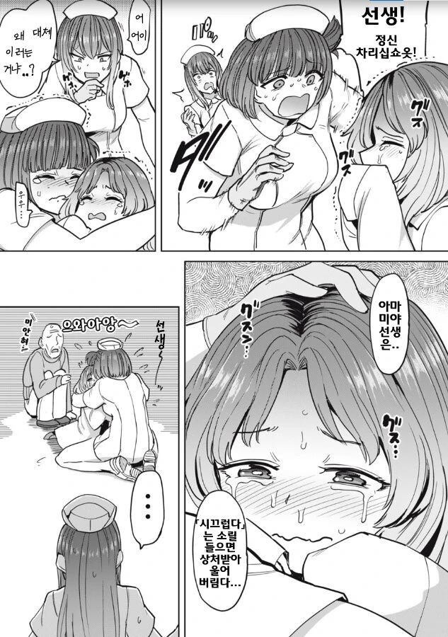 manga_1510101_011.webp