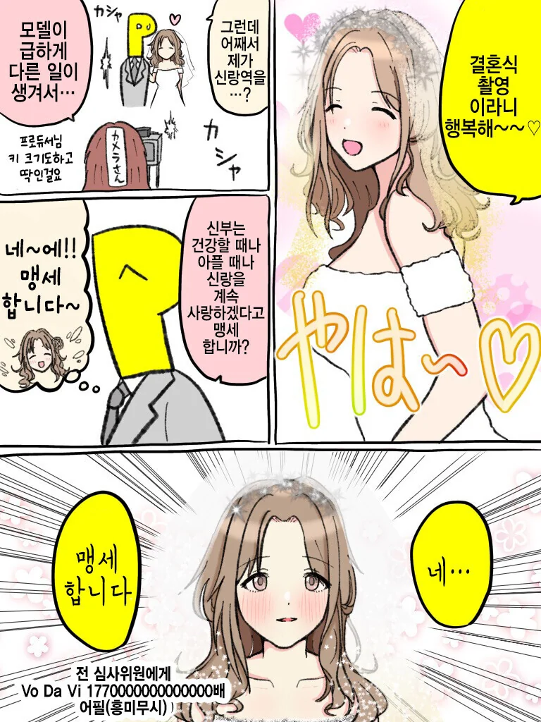 manga_1539201_001.webp