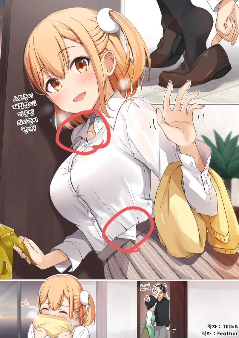 manga_1548969_001.webp