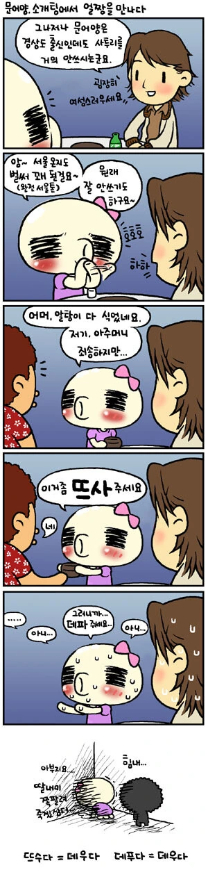manga_1564399_001.webp