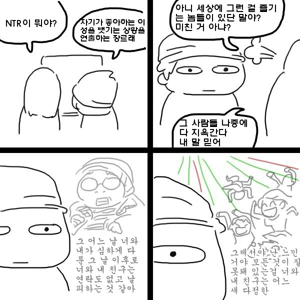 manga_1582954_001.webp