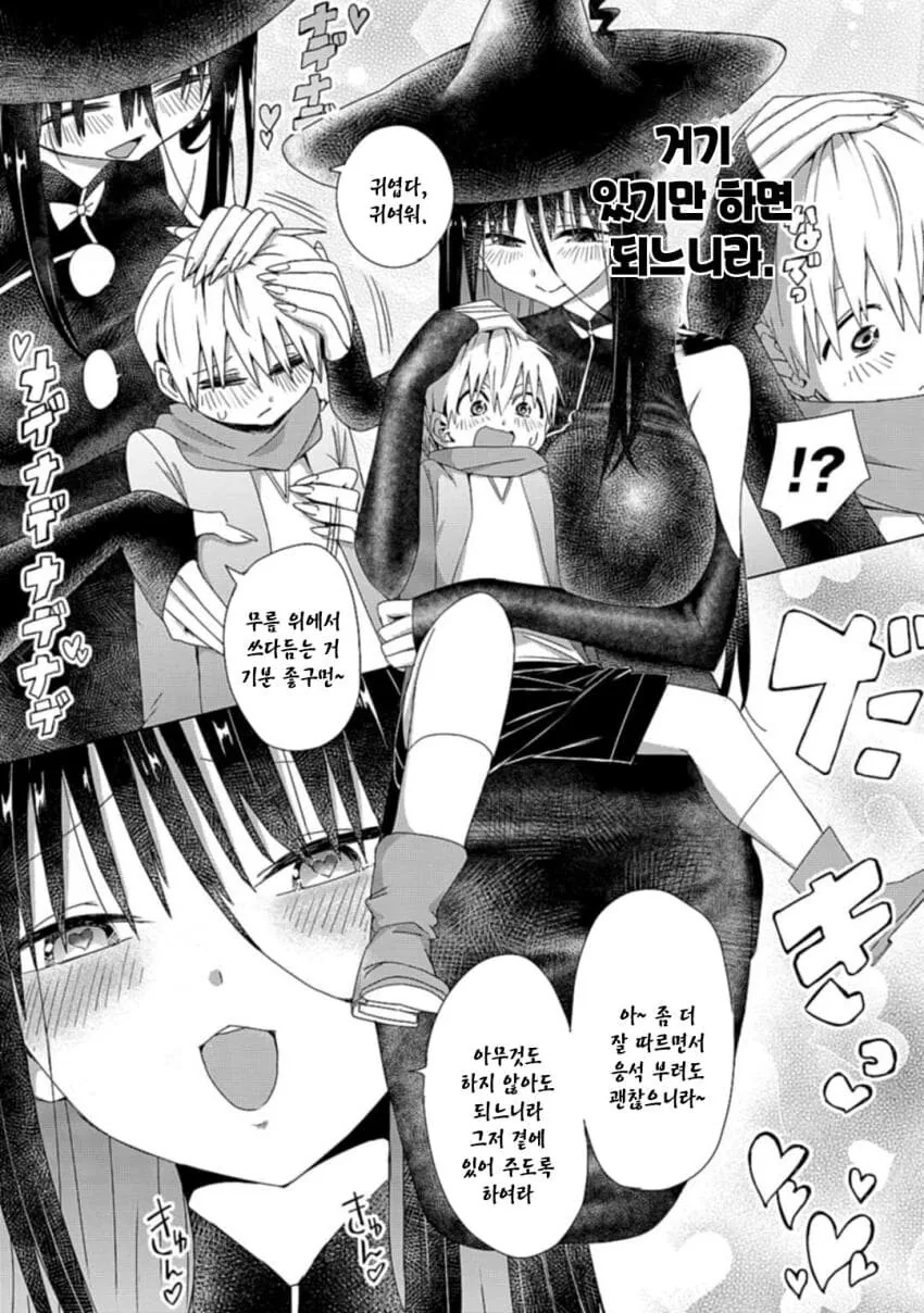 manga_1588452_005.webp