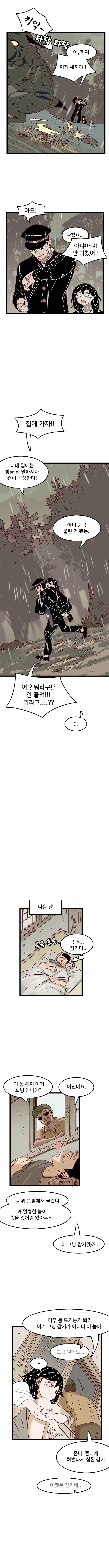 manga_1591374_007.webp