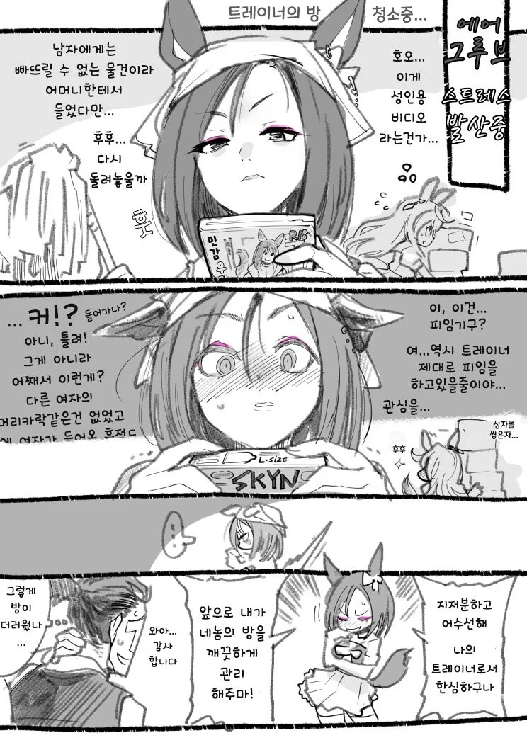 manga_1709003_002.webp