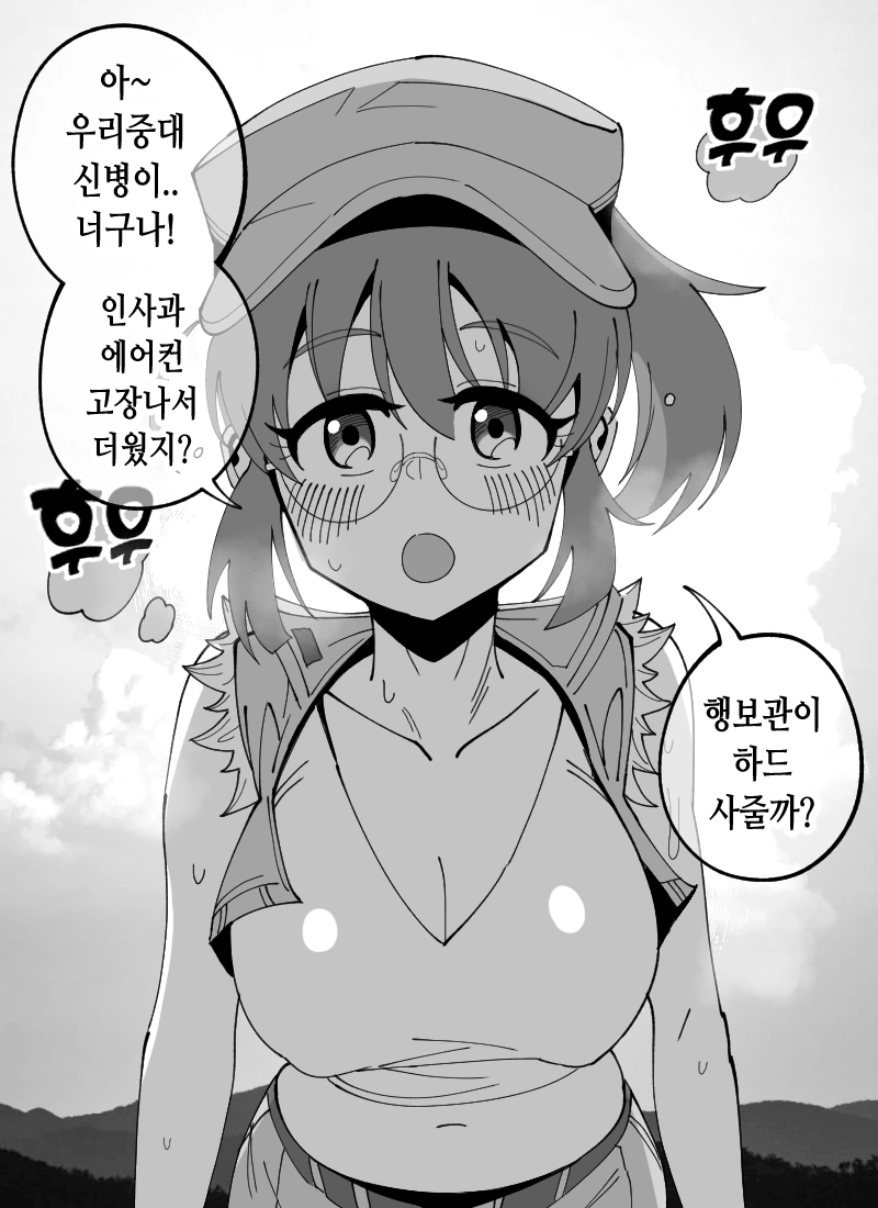 manga_1711217_006.webp