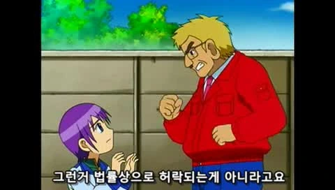 manga_174225_068.webp