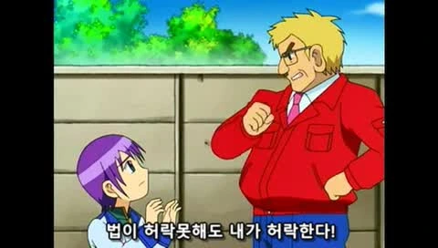 manga_174225_069.webp