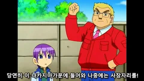 manga_174225_073.webp