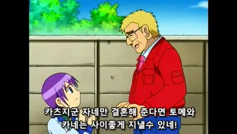 manga_174225_081.webp