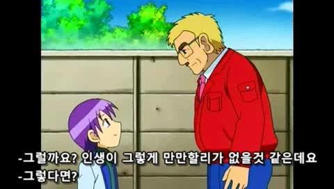 manga_174225_082.webp