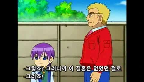 manga_174225_085.webp
