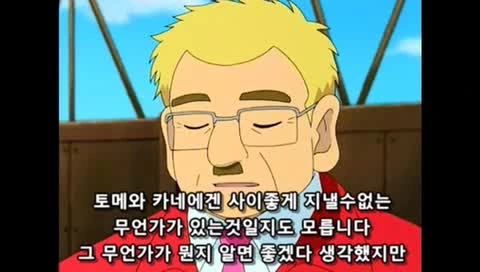 manga_174225_088.webp