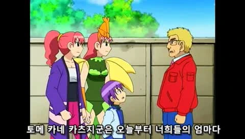 manga_174225_099.webp