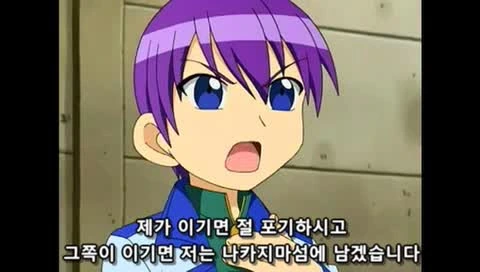 manga_174225_106.webp