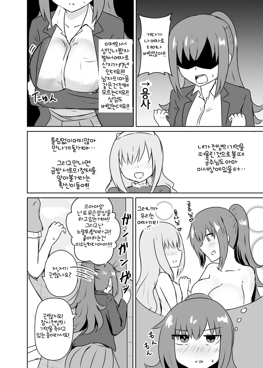 manga_1766750_002.webp