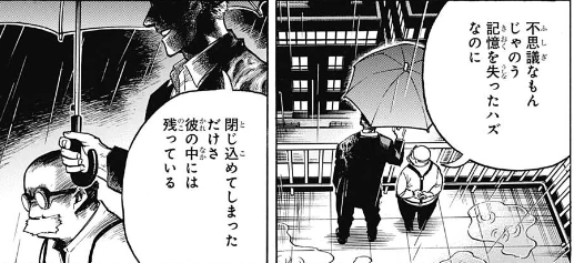 manga_1781811_001.webp