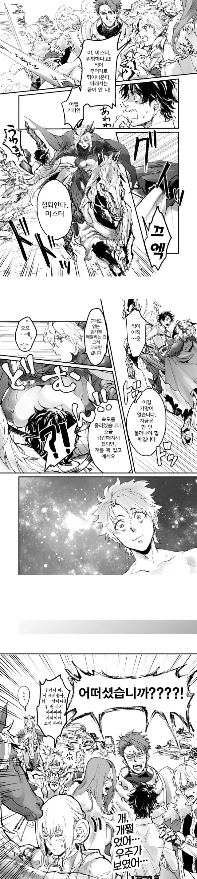 manga_1787830_001.webp