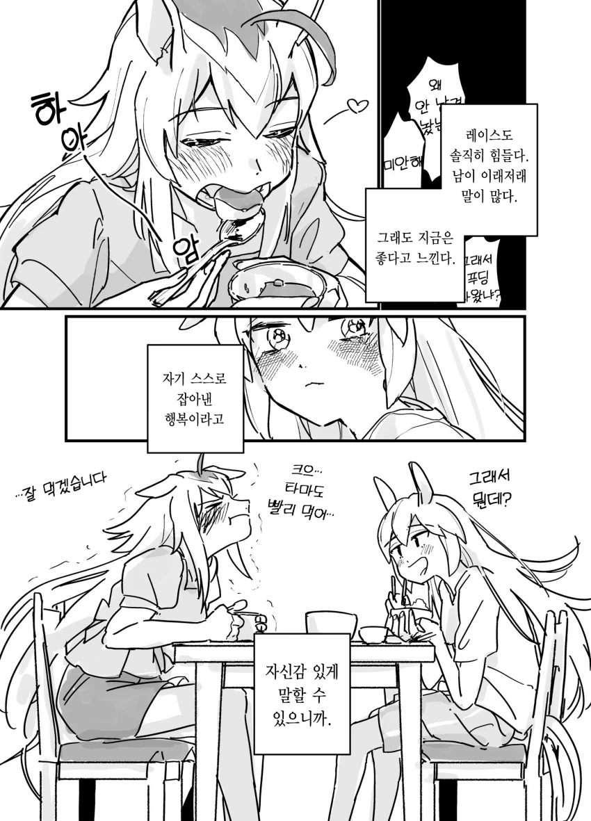 A0340FCF-E546-4A26-B5AB-17F27BC72CBE.png
