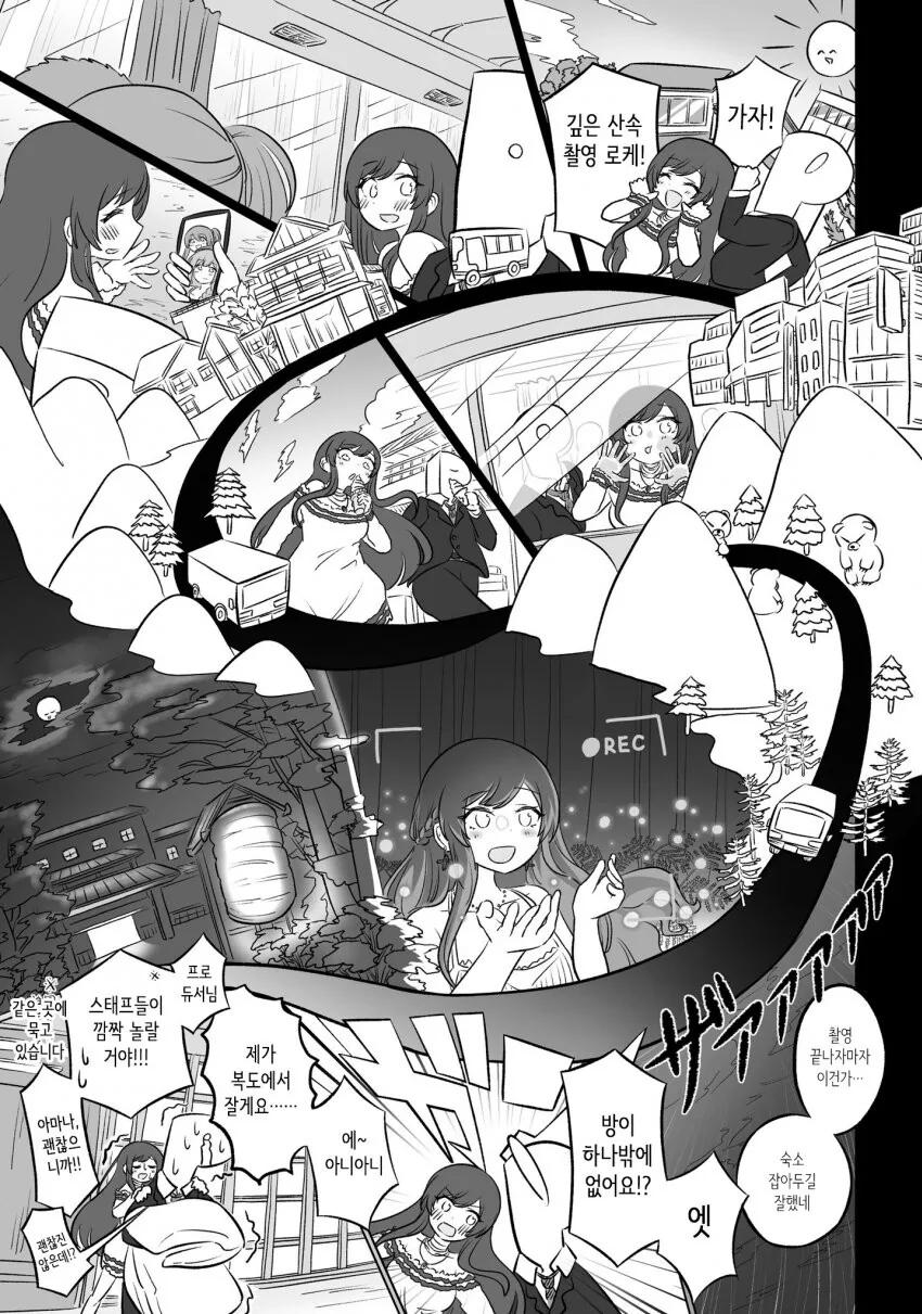 manga_1827409_001.webp