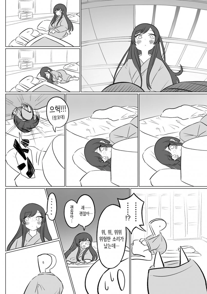 manga_1827409_002.webp
