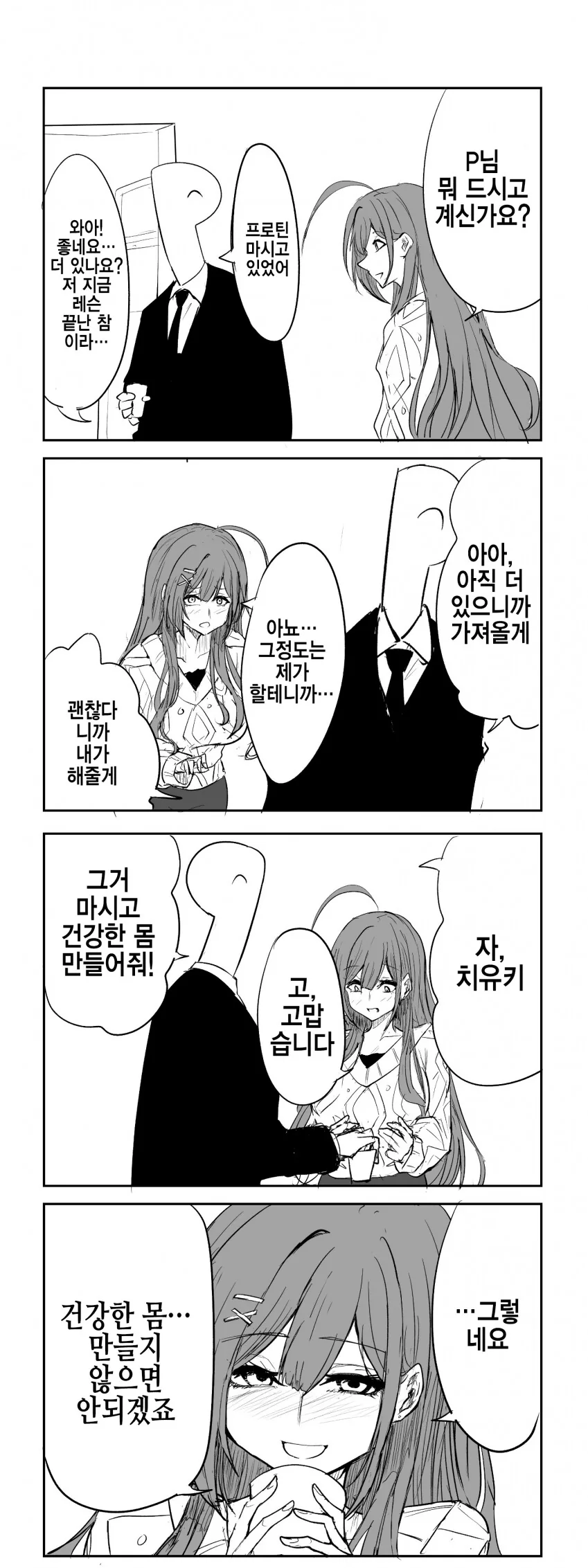 img/23/08/27/18a3543b9664fd53f.png